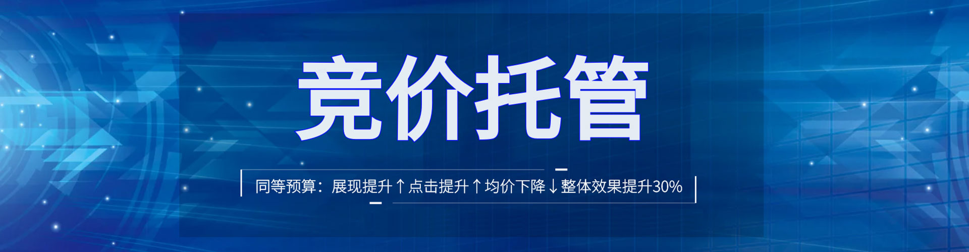 拉孜谷歌竞价