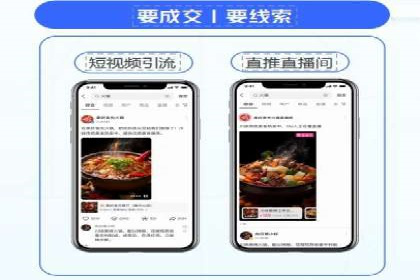 视频信息流广告投放的技巧与案例解析